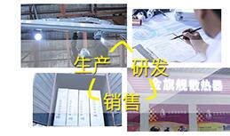 北京欧宝暖通科技有限公司