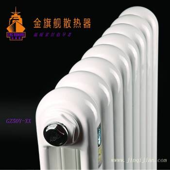 暖气片报价是供暖环节最末端的行为，大家不要贪图暖气片报价便宜忽视了安全域舒适