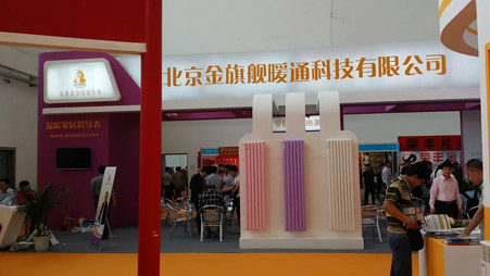 欧宝暖通参展2014中国国际暖通展取得圆满成功