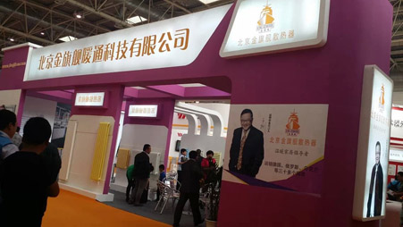 欧宝暖通参展2014中国国际暖通展取得圆满成功
