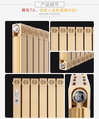 采暖散热器