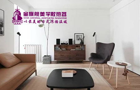 暖气片都有什么材质？老房装修选什么材质暖气片抗用
